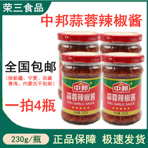 (4 bottles) Zhongbang Garlic Chili Sauce 230g Sweet chili sauce Garlic sauce Next meal seasoning