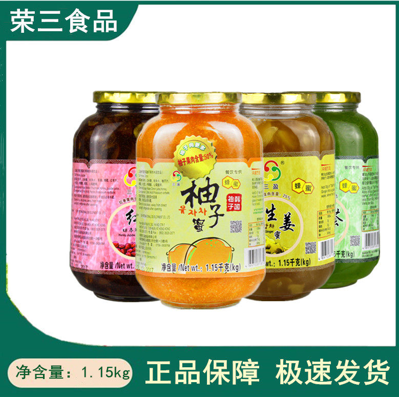 Trinity Grapefruit honey 1150g Honey grapefruit ginger red date Aloe Vera Tea Pulp Fruit Tea Ring drinks Bubble Water Drink