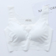 Một đồ lót da miễn womens thân áo ngực chống sốc ngủ áo ngực không thể thao vòng thép vest.