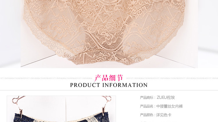 Slip jeunesse ZUEU sexy en viscose - Ref 641547 Image 8