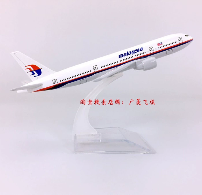 Mô hình máy bay Malaysia Airlines B777-200 Malaysia Airlines 16cm mô phỏng hợp kim mô hình tĩnh mô hình máy bay chở khách