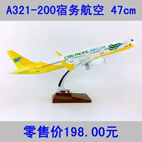 Mô hình máy bay Cebu Pacific Air A321-200 Cebu 47cm mô phỏng chuyến bay bằng nhựa mô hình máy bay chở khách tĩnh mô hình xe độ