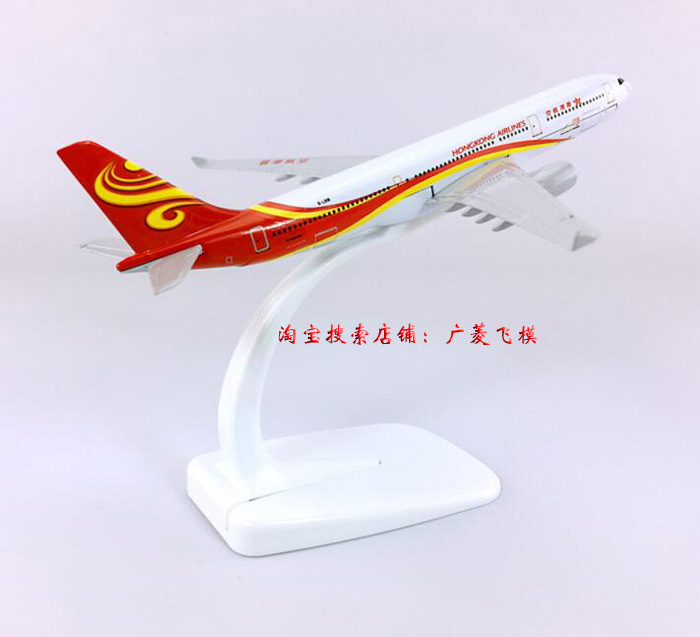 Mô hình máy bay Hong Kong Airlines A330-300 Hong Kong Airlines mô phỏng hợp kim 16cm mô hình máy bay chở khách tĩnh đồ chơi cho bé 2 tuổi