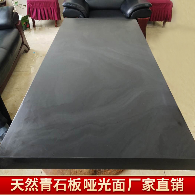 Machine cut imitation ancient culture stone room inner garden courtyard polished floor tiles stone ground brick fine grinding surface sub-light slate