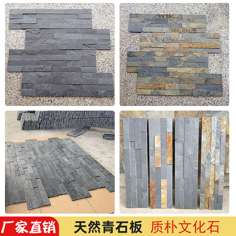 Natural Bluestone Tv Living Room Background Rust-Colored Antique Outdoor House Mosaic Cultural Stone Outdoor Wall Tiles
