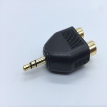 Pure Copper Gold Plated 3 5 Turns Double Lotus Mother Head 3 5mm 10% Two RCA Stereo Sound Power Amplifier Audio Plug