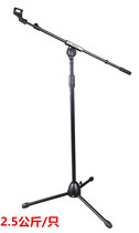 Professional microphone floor holder wired wireless microphone performance singing and meeting on floor tripod full metal