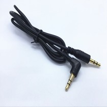 Pure Copper Gold Plated 3 5mm Public Audio Line On-board AUX Mobile Phone Sound Connection Wire Bend straight Head Computer Line