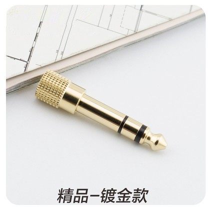 Pure Copper 6 5 Revolution 3 Head Mother Audio Head Microphone Piano Power Amplifier Sound Card Sound Headphones Big Turn Small Conversion Head