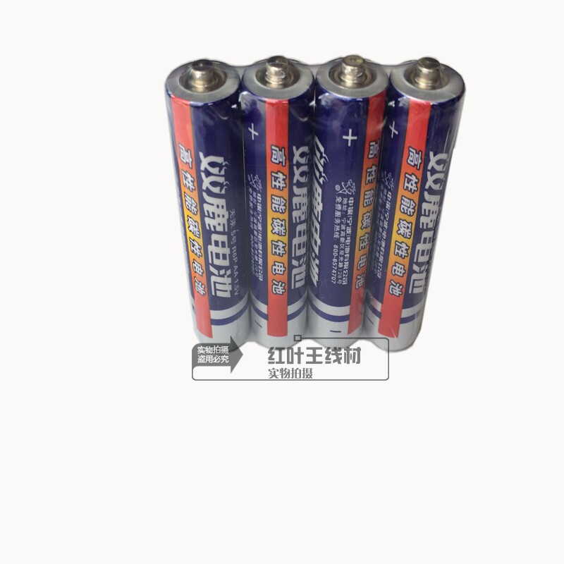 Double Deer Blue Knight 5 Battery High Performance Mercury Free Carbon Battery Microphone Remote Control Car Toy Battery 4