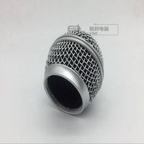  Shure LX-88 net head SM58 microphone net cover inner diameter 3 1cm microphone microphone cover wireless microphone microphone net head