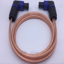  15 inch double four-core professional elbow audio line Stage speaker power amplifier oxygen-free copper wire 2 5 square ohm waterproof