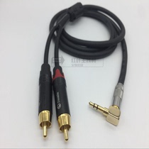  3 5 elbow to double Lotus audio cable Computer mixer one-point two-connection wiring with magnetic ring 3 5 pairs of RCA cable