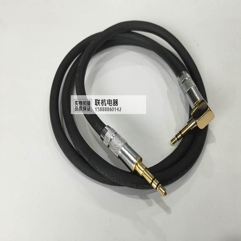 3 5mm male-to-male headphone cable 3 5 elbow to straight audio cable mobile phone computer car AUX pair wiring