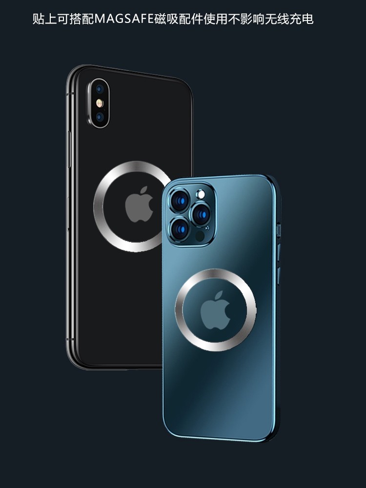 Magnetic Patch Ultra-Thin Magsafe Magnetic Patch Suitable for Apple 14 Mobile Phone Patch 13P Android Mobile Phone Wireless Charging