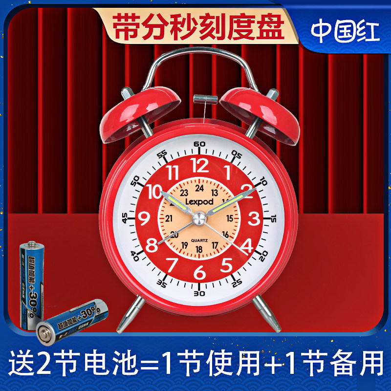 Little alarm clock students with mute simple creative cartoon cute children's personality sound oversized head bedroom luminous light