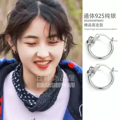 Zhang Zifeng earrings sterling silver tide niche earrings with the same model 2021 new summer women's simple ring ear needle summer