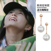Zhang Zifeng same earrings retro earrings earrings female Joker Pearl sweet yearning life sterling silver small tide