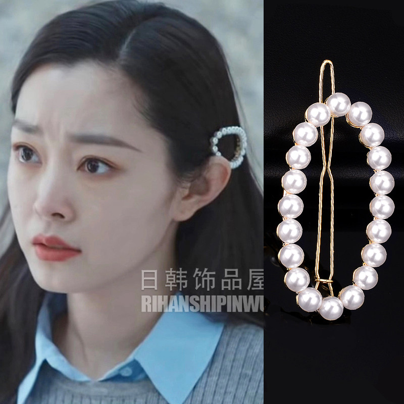 Ideal Life Song of Love Song anecdote with Pearls Hair Accessories with Pearls Haircut Hairpin Hairpin Haircut Accessories New web Red Super Wonder Woman