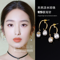 Yang Cai Yu same earrings niche design sense senior Pearl temperament earrings 2020 New Tide style Net Red