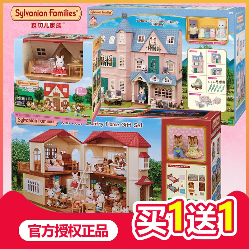 Japanese Senbell Family Light House Sweet Dreams Cottage Dream Castle Adventure Tree Cottage Girl Toy