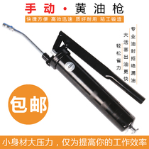 Taiwan NAMA NAMA manual butter gun HM-400H high pressure butter syringe lubricating oil filling