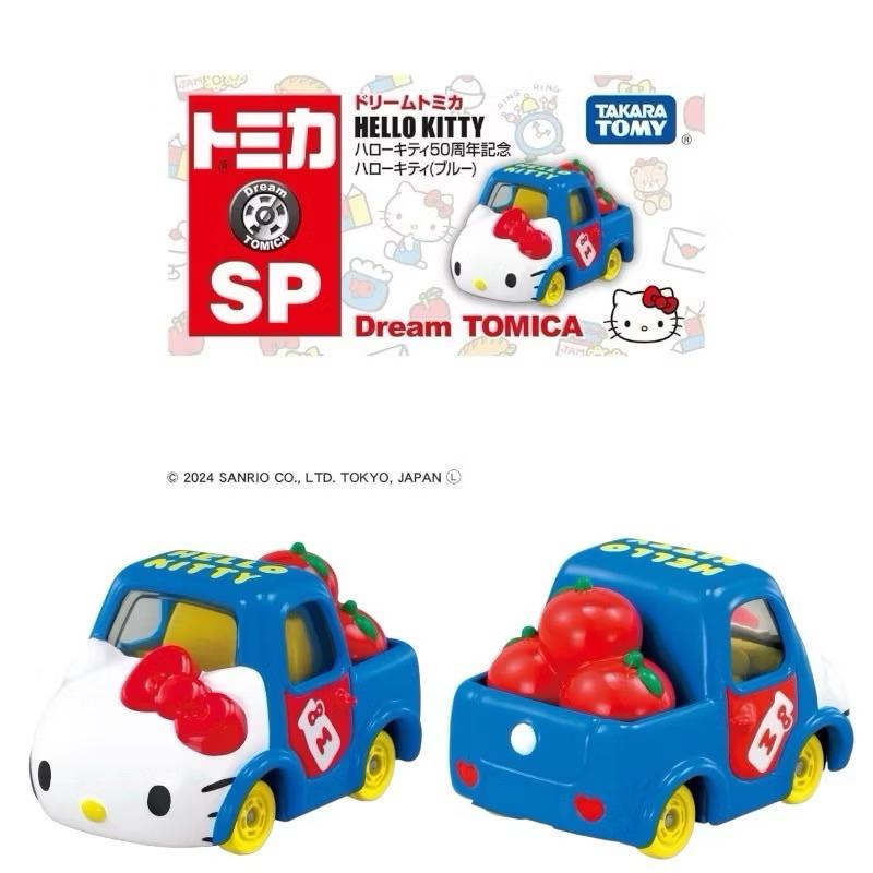 Domeka Sanrio Hello Kitty 50Th Anniversary Edition Alloy Car Model Toy Apple Car