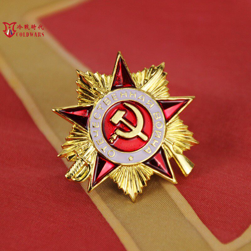 Reengraving mini version of the Cold War era The bronze medal of the Soviet Union's Great Patriotic War is leading to the commemoration of Chapter Russia