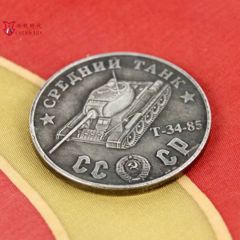 Cold War era Russian Soviet tank coins World of Tanks SU Soviet vehicles various types of lucky coins T34 KV