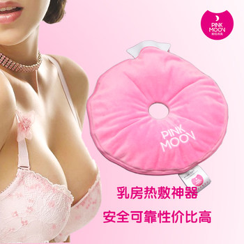 Hot and cold compress pads for pregnant women to use hot compresses and cold compresses for breast enlargement