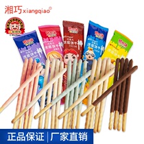 new Casual snack breakfast snacks Xiang Qiao pig man bulk c