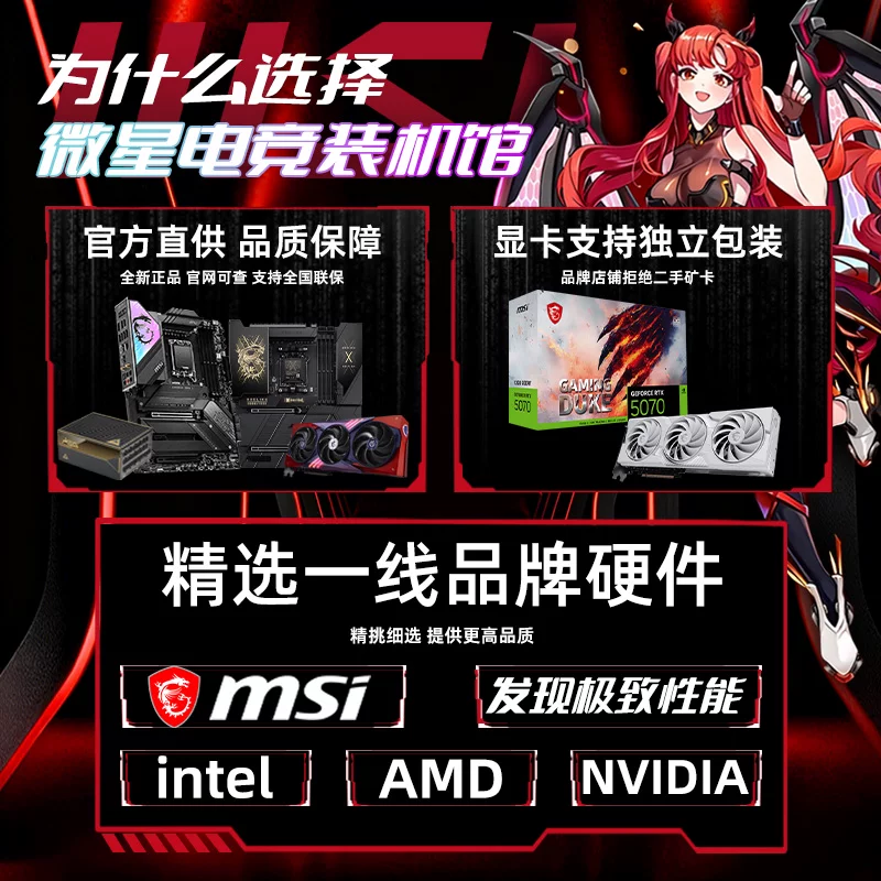 Комплект материнской платы AMD, комплект, процессор AMD Ryzen R9 9950X, x3, 3D, x870