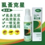 立 清 除 external - Cat / Dog Medical Supplies 	các loại kim tiêm thú y	