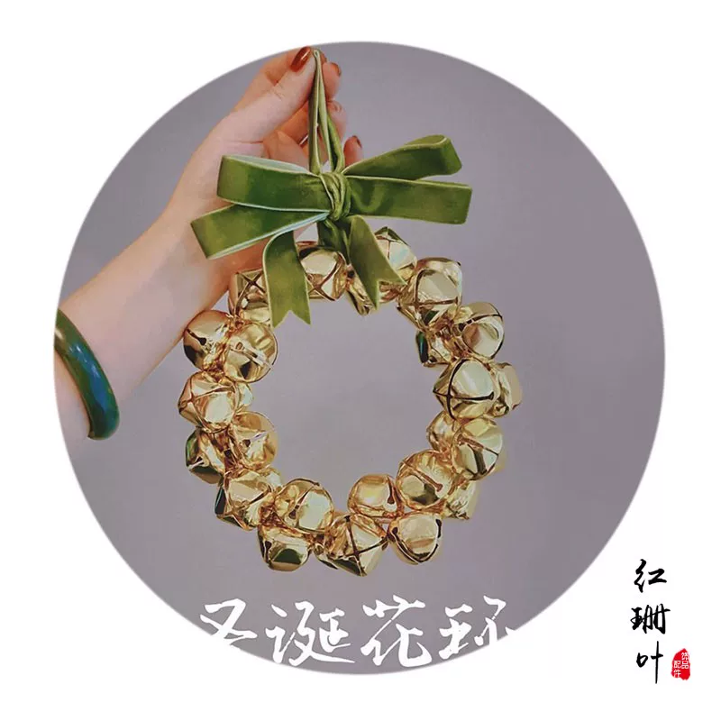 Small bell, pendant, golden ring handmade