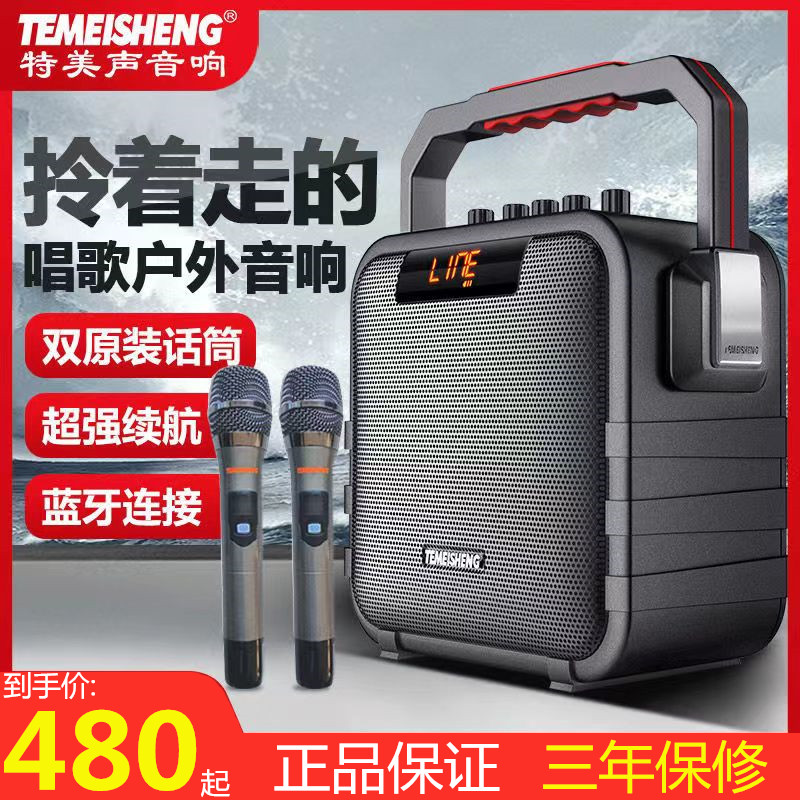 Temei Sound SL05-26 with elimination of soundtrack portable Bluetooth outdoor sound Heavy bass square speaker