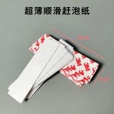 Толстая 3 -метровая шерстяная наклейка.