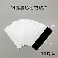 10 черных наклеек для волос длиной 11 см.