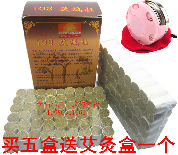 Upper Official Style Handmade Eideri Cashmere 108 Ai section Ai grass strips Eat 5 years Chen Ai sold for one-in-one