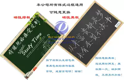 Office magnetic teaching aluminum wooden frame green board blackboard chalk board 120 * 240cm message board