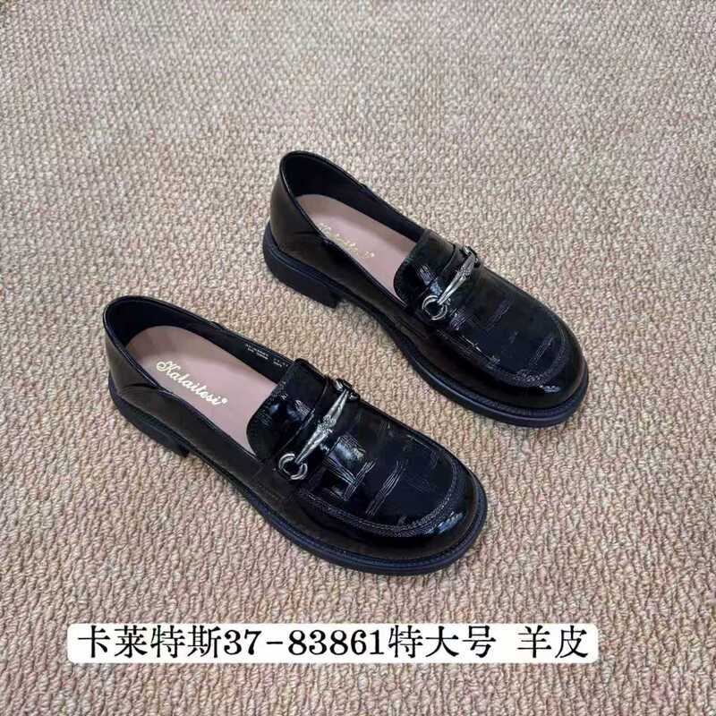 Kalaites 2026 Autumn New Style Sheepskin Shiny Extra Large Size Loafers Women's Casual Shoes Genuine 37-83861 Kalaites 2026 Autumn New Style Sheepskin Shiny Extra Large Size Loafers Women's Casual Shoes Genuine 37-83861