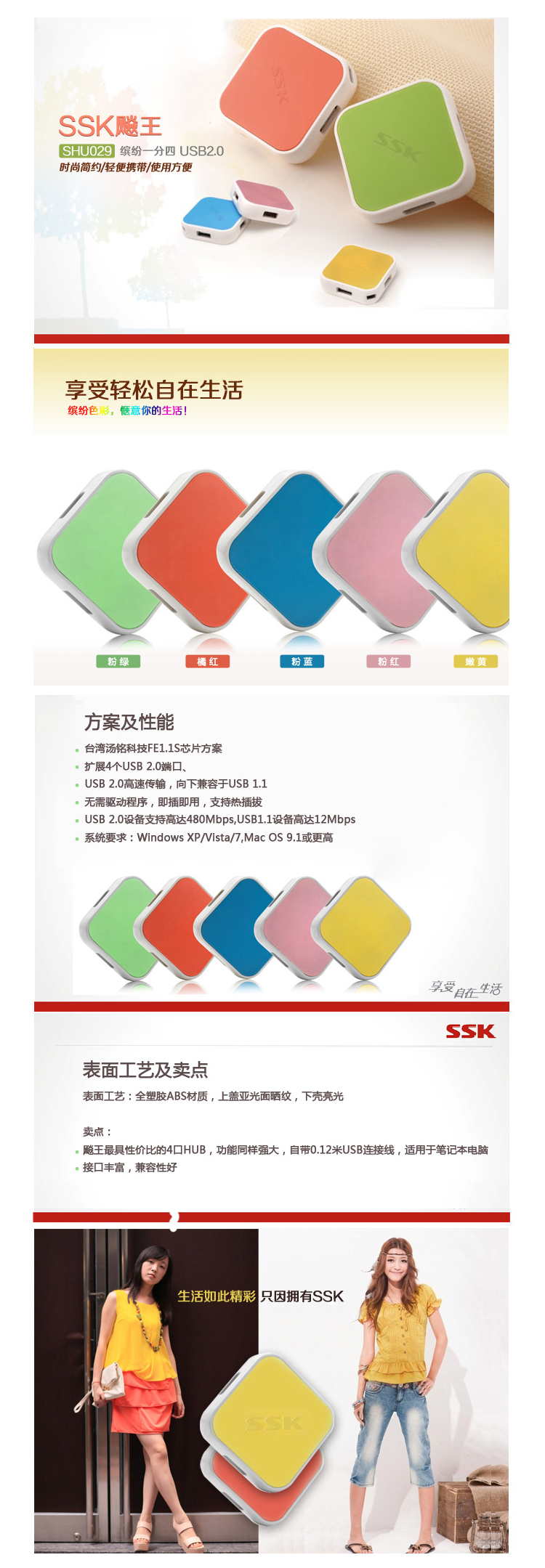 Hub USB - Ref 366466 Image 18