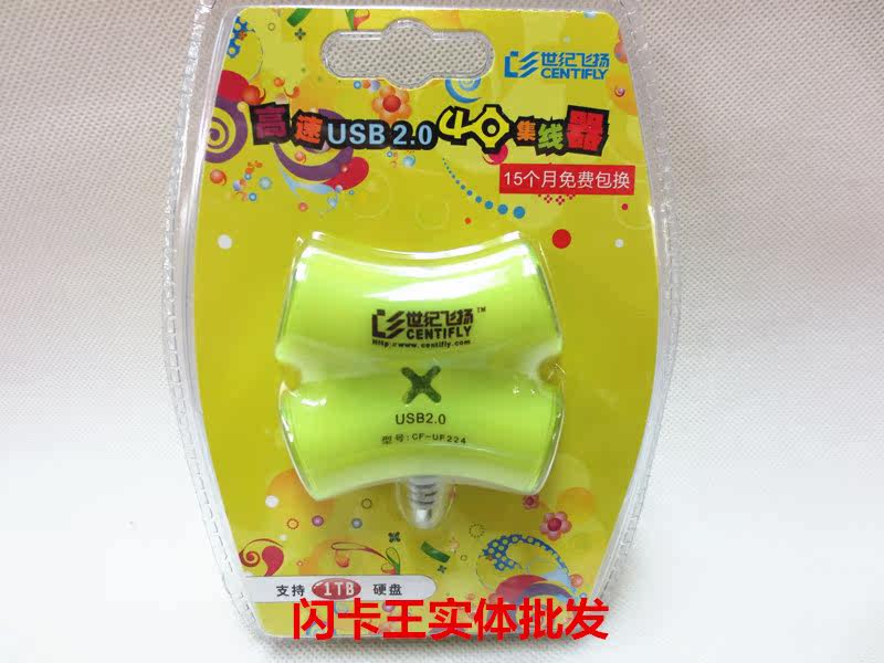Hub USB - Ref 366594 Image 25