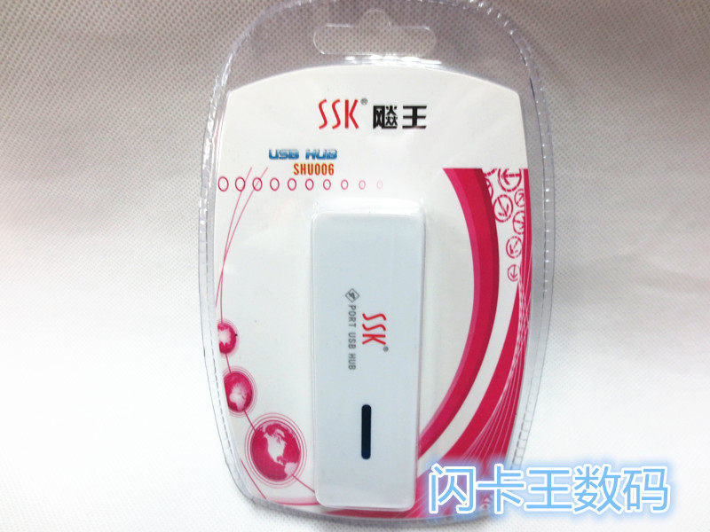 Hub USB - Ref 364750 Image 7