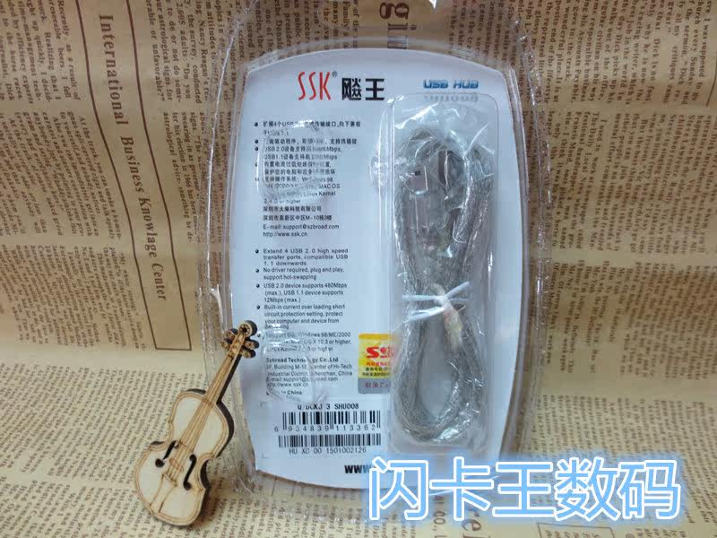 Hub USB - Ref 364798 Image 23
