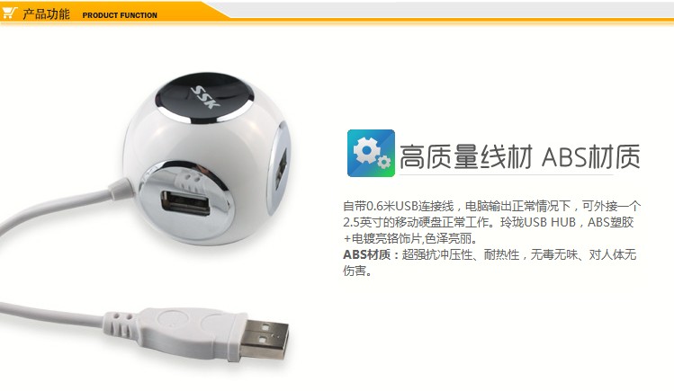 Hub USB - Ref 372898 Image 9