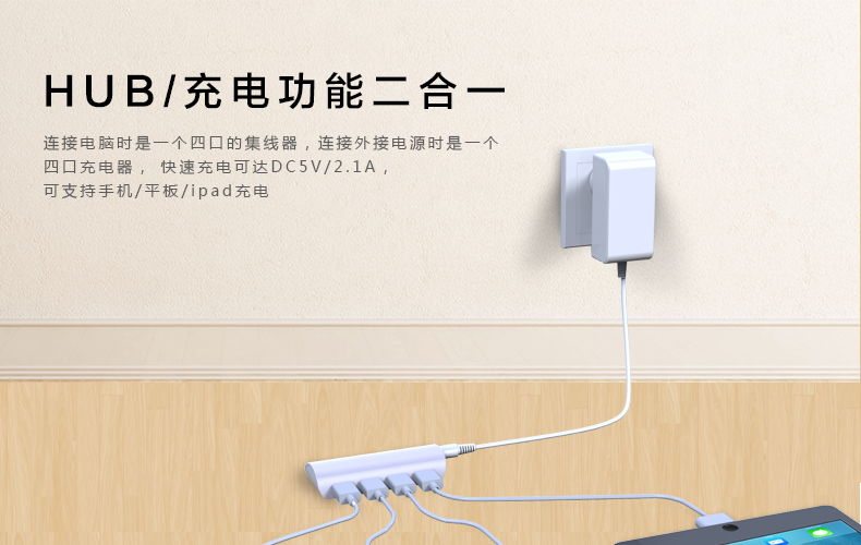Concentrateur USB - Ref 367049 Image 12