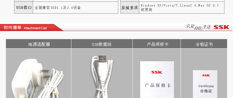 Hub USB - Ref 372826 Image 19