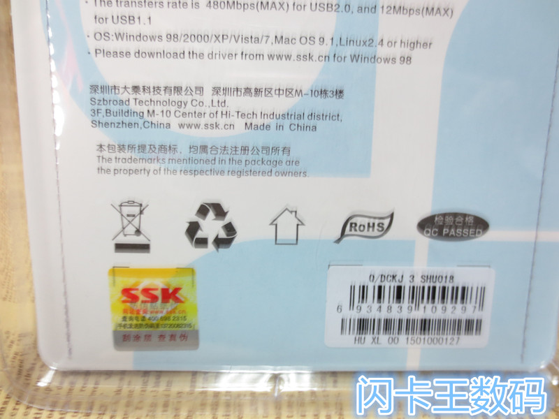 Hub USB - Ref 372898 Image 5