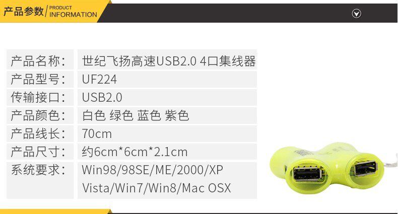 Hub USB - Ref 366594 Image 23