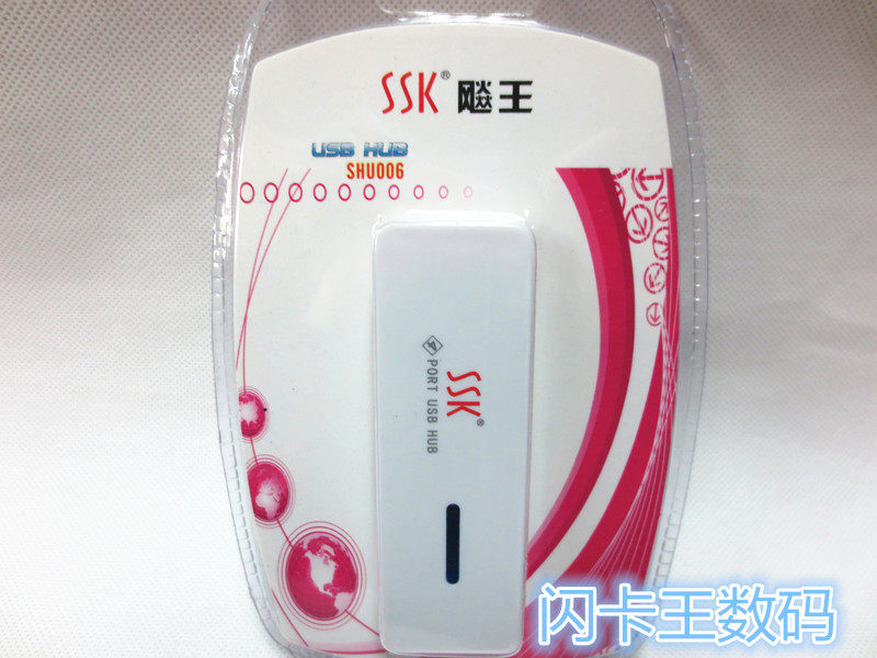 Hub USB - Ref 364750 Image 6